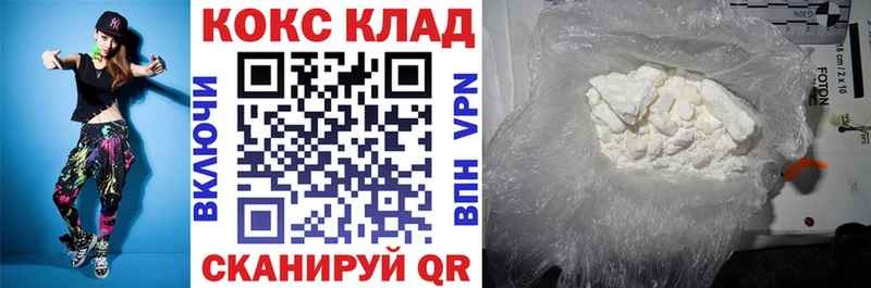  Кокаин Кохма