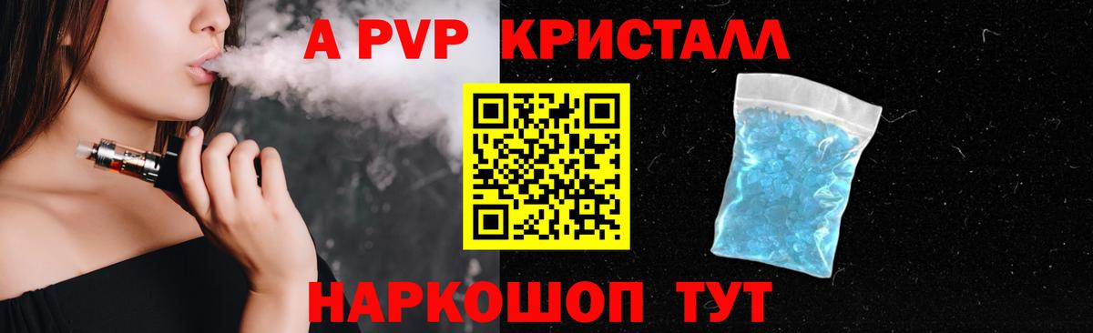 Кохма  ГАШИШ  Cocaine  Лсд 25  MDMA  Меф   МАРИХУАНА  Героин  Вход с VPN  Кодеин 