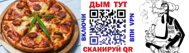 Canna-Cookies марихуана  кракен ССЫЛКА  Кохма 