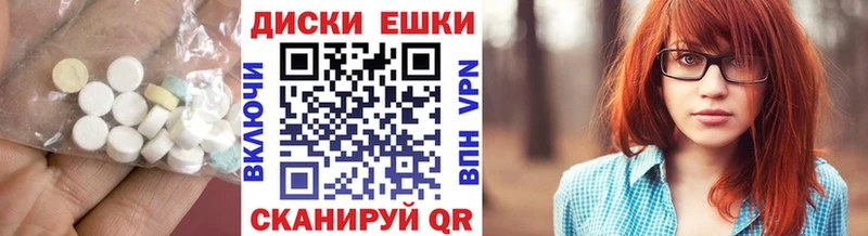 Экстази DUBAI  где найти наркотики  Кохма 