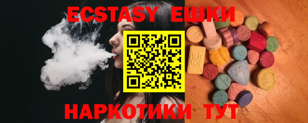 КОКАИН Кохма