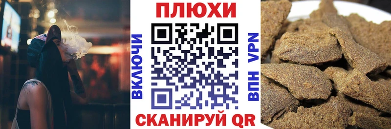 наркошоп  Кохма  Гашиш убойный 
