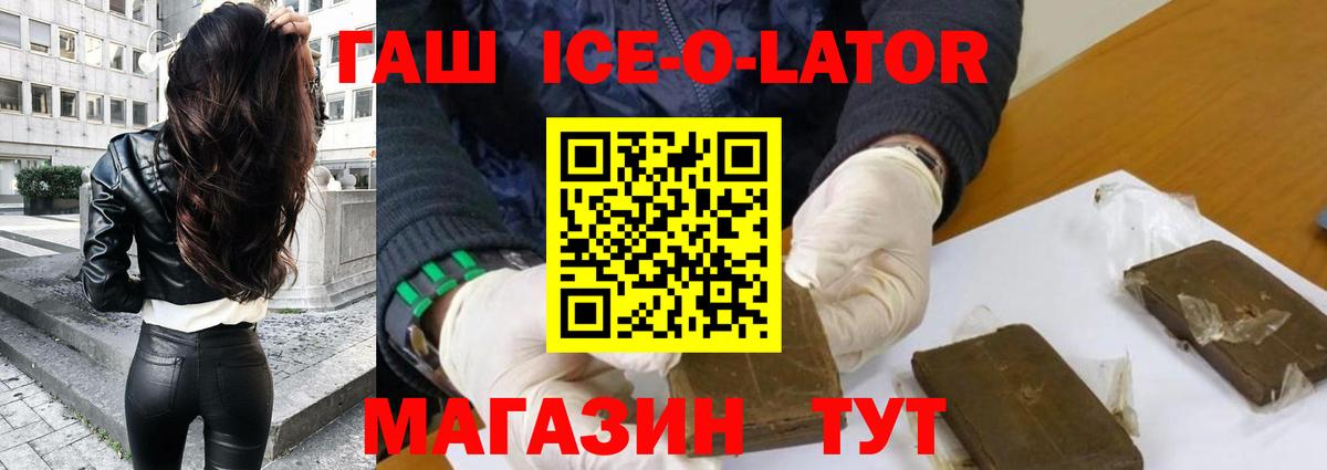 Кохма  ГАШ Изолятор  Вход с VPN  ГАШИШ  ГАШ гарик 