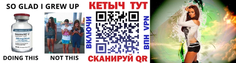 mega вход  Кохма  Кетамин ketamine 