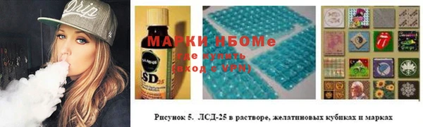 мдма Абаза