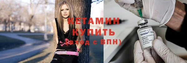 молекула духа Зерноград