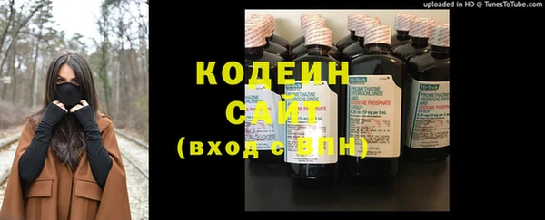 наркотики Абдулино