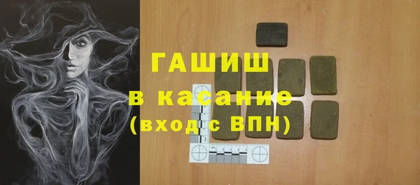 экстази Алексеевка