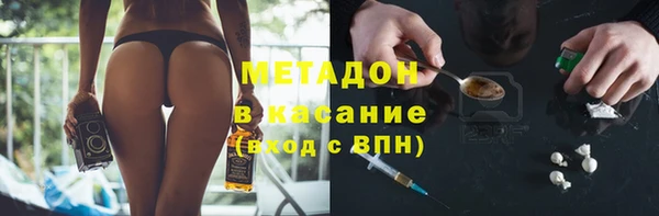 экстази Алексеевка