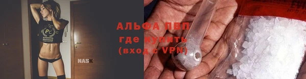 MDMA Premium VHQ Зеленодольск