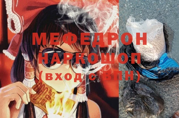 прущий лед Инсар