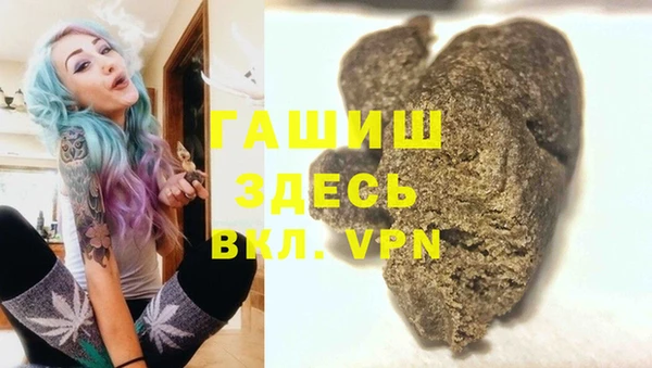 наркотики Абдулино