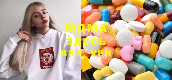 мдма Абаза