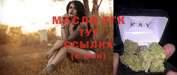 spice Зеленокумск