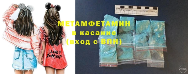 экстази Алексеевка