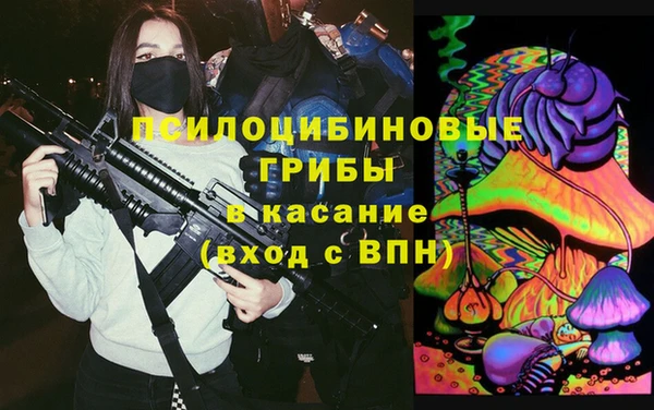 экстази Алексеевка