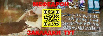 mix Камышлов