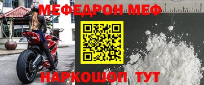 mix Камышлов