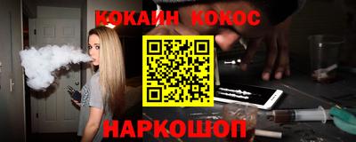 PSILOCYBIN Кандалакша