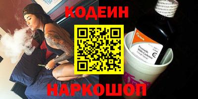 mix Камышлов