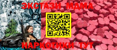 mix Камышлов