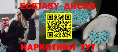 mix Камышлов