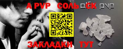 СК Канаш
