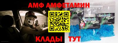 mix Камышлов