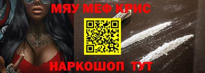 mix Камышлов