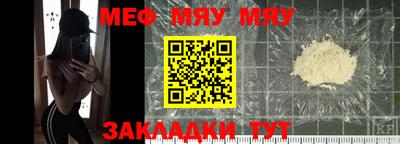 mix Камышлов