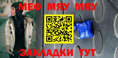 mix Камышлов