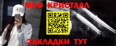 mix Камышлов