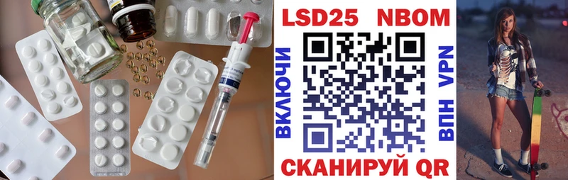 LSD-25 экстази ecstasy  купить наркотик  Кохма 