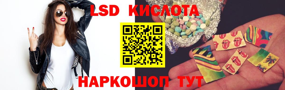 Кохма  Лсд 25 экстази ecstasy  Вход с VPN  omg ССЫЛКА  ЛСД экстази ecstasy 