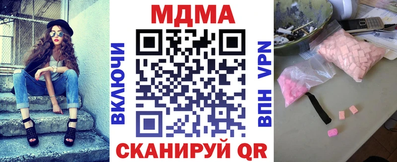 hydra вход  Кохма  MDMA Molly 