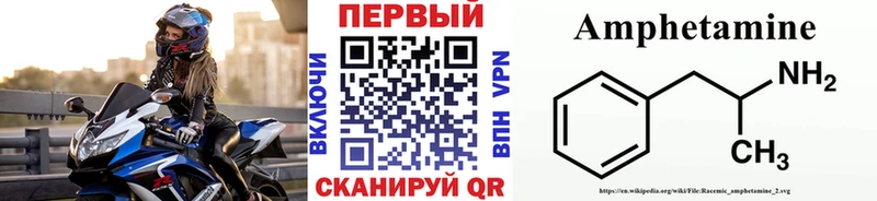 Первитин Декстрометамфетамин 99.9%  МЕГА вход  Кохма 
