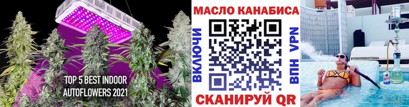 цена   Кохма  Дистиллят ТГК концентрат 