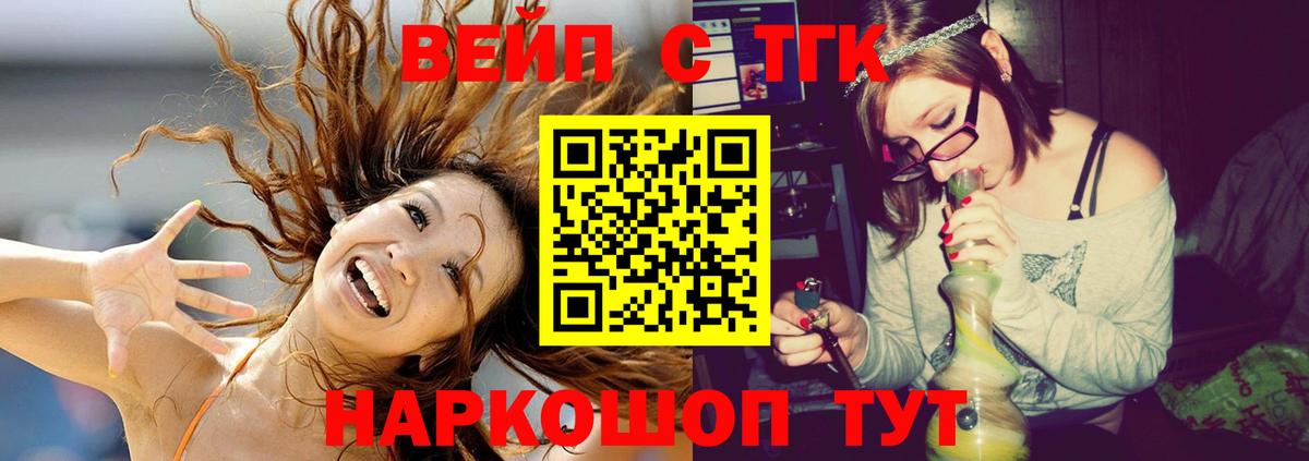 Дистиллят ТГК жижа Кохма